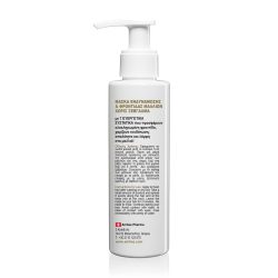 EXOMASK - Leave in μάσκα μαλλιών με Εξωσώματα - 150ml - Image 6