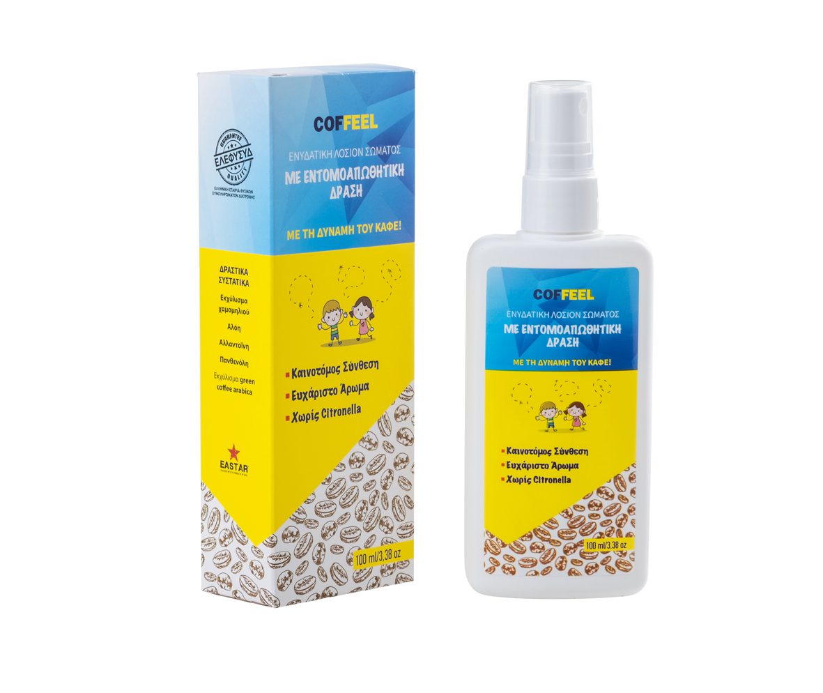 COFFEEL – Innovative insect repellent lotion with coffee