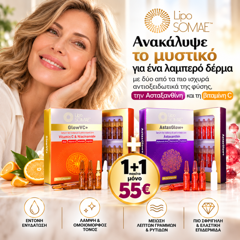 Liposomae - Liposomae amboules1